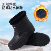 惊喜自营、加绒加厚雪地靴 洗衣厨房高帮室外工作防滑保暖冷库一体鞋 黑色 42
