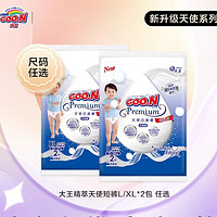 GOO.N 大王 天使精萃版 婴儿短裤式纸尿裤试用装 L2/XL2片*2包 任选