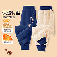 JEANSWEST 真维斯 儿童加绒卫裤 加厚保暖羊羔绒
