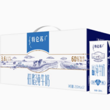 MENGNIU 蒙牛 特仑苏 低脂纯牛奶 250ml×12盒