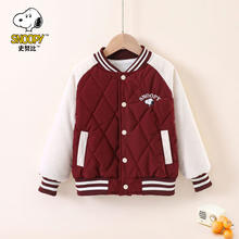 SNOOPY 史努比 新款儿童保暖外套棒球服男童女童百搭棉服 红色 120