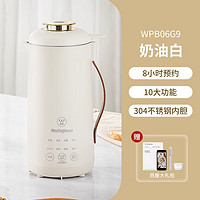 西屋电气 06G2  加热破壁机 白色