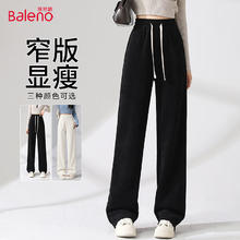 Baleno 班尼路 女士宽松休闲直筒裤 100132628986