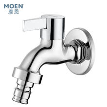 以旧换新补贴：MOEN 摩恩 9023 家用单冷4/6分通用 一字通洗衣机水龙头