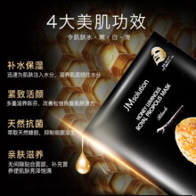 JMsolution肌司研莹润蜂胶面膜30ml*10片/盒 补水润肤 节日送礼礼物