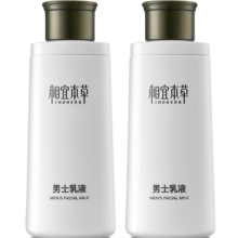 相宜本草（INOHERB）  男士护肤乳液120g清爽保湿乳学生补水保湿润肤露摸抹脸部护肤 双瓶装