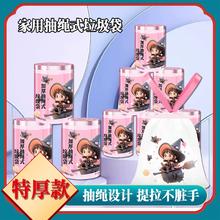 大卷印花抽绳垃圾袋子家用办公室自动收口客厅厨房加厚大号垃圾袋
