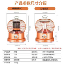 湘松鸟笼取暖器家用烤火炉取暖器五面电暖器暗光速热小太阳取暖器全方位节能省电办公宿舍小型电暖炉 酒红色【石英管900W】两档调温