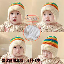 彩虹房子 儿童护耳帽 40cm-60cm