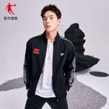 plus会员：乔丹 男士保暖开衫夹克