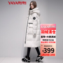 鸭鸭羽绒服女冬中长款过膝新款时尚收腰加厚冬季保暖外套撞色潮XJ 卡其色YE3B635731E(L预售15天） S/155