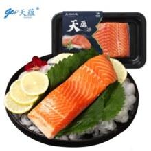 1日20点开始、限300件：天蕴 新疆三文鱼带皮鱼块 200g*1盒