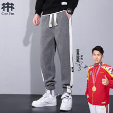 CENPIN 诚品 灯芯绒卫裤 灰色 5XL