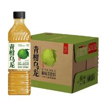 平仄 青柑乌龙茶饮料无糖 600ml*15瓶