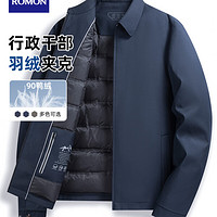 ROMON 罗蒙 男士行政夹克 羽绒服 3Y147A28