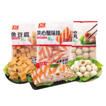 双汇 火锅丸子合集 任选5件