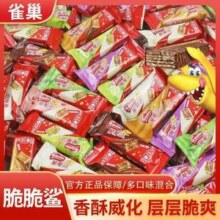 Nestle 雀巢 脆脆鲨 混合口味威化饼干 450g约36条