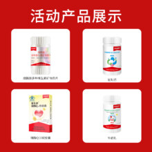 任选3件，朗迪 液体钙/辅酶Q10/叶黄素/护肝胶囊等