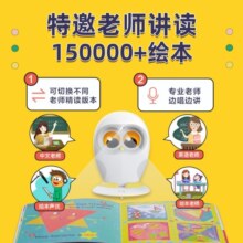 卢卡Luka Hero双语学习故事机点读笔早教机绘本儿童玩具男女孩礼物 Hero官方标配