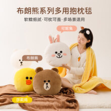 多喜爱 可妮兔抱枕+盖毯