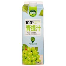 临期：田趣100%青提汁1L果汁饮料（25/7/10）
