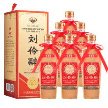 预售：刘伶醉 部优 52度 浓香型白酒 500ml*6瓶 整箱装