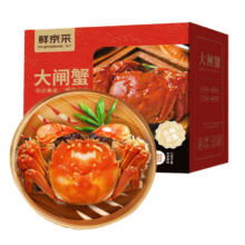 京东百亿补贴：鲜京采 鲜活大闸蟹 全母蟹3.0两 4对8只 去绳足重