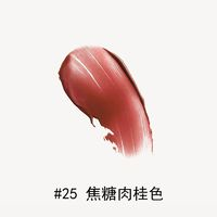 BURBERRY 博柏利 雾彩丝绒唇膏笔