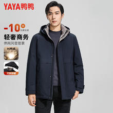 YAYA 鸭鸭羽绒服 鸭鸭（YAYA）羽绒服 男厚款连帽高蓬松商务休闲外套 虾青色