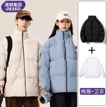 唐狮 加绒加厚棉服+卫衣