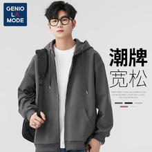 GENIOLAMODE 男士连帽拉链开衫卫衣
