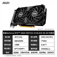 MSI 微星 RTX 3090TI GAMING X TRIO 24G 魔龙 独立显卡游戏光追显卡