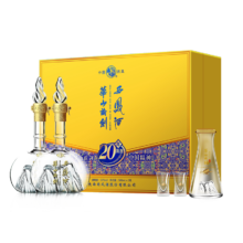 西凤酒 华山论剑20年 52度 500ml*2瓶 礼盒装
