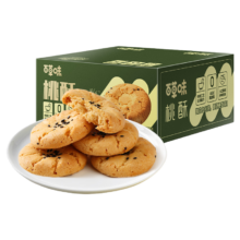 88VIP：百草味 桃酥 500g