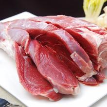 大庄园 原切去骨羊后腿肉4斤