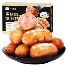 plus会员：林饱饱 无添加黑猪肉烤肠5盒40支共2000g