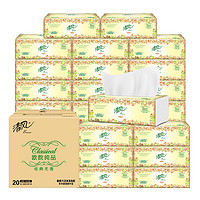 Breeze 清风 欧院抽纸 3层100抽20包