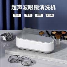 纯淳 超声清洗机1台