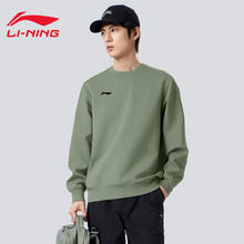 LI-NING 李宁 运动卫衣男女同款圆领套头无帽卫衣简约百搭舒适休闲运动服男