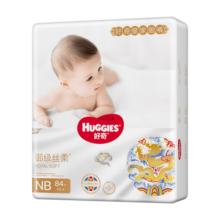 好奇（Huggies）次日达皇家御裤小龙裤纸尿裤新生儿尿不湿婴儿超薄柔软透气龙纹裤 NB码 1包 66片 【≤5kg】纸尿裤