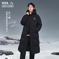 YAYA 鸭鸭羽绒服 王一博同款冰壳系列 男女同款312g高充绒零下40度羽绒服 YE4B001056A