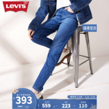 Levi's李维斯2023秋季BF男友风女士牛仔裤显瘦锥形裤梨形身材宝藏裤 蓝色 24/27