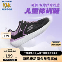 SKECHERS 斯凯奇 女童运动鞋秋冬儿童跑步鞋魔术贴大童休闲鞋302537L BKLV黑色/薰衣草色 27.5