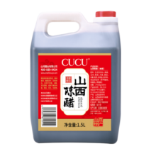 CUCU 醋山西特产陈醋粮食酿造凉拌醋调味品 1.5L*1桶4度