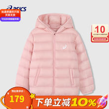 ASICS 亚瑟士 童装2024冬季男童女童中大童轻薄不肿羽绒服外套连帽上衣 1706粉色 160cm