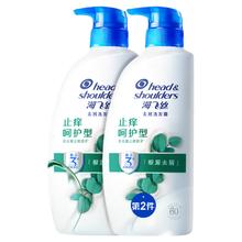 海飞丝 去屑洗发露 止痒呵护型 1kg