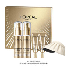 3日20点开始、限500件：欧莱雅小金管防晒霜30ml*2瓶 小魔方礼盒护肤品隔离霜SPF50