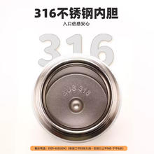 88VIP会员：FGA 富光保温杯女生316不锈钢儿童水杯上学杯子