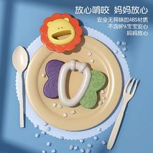 88VIP会员：YiMi 益米 婴儿手摇铃玩具0一1岁可啃咬牙胶宝宝益智早教新生幼儿0-3到6个月