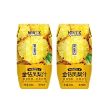 需首单：植物主义 金钻凤梨汁饮料210ml*2瓶（尝鲜装）